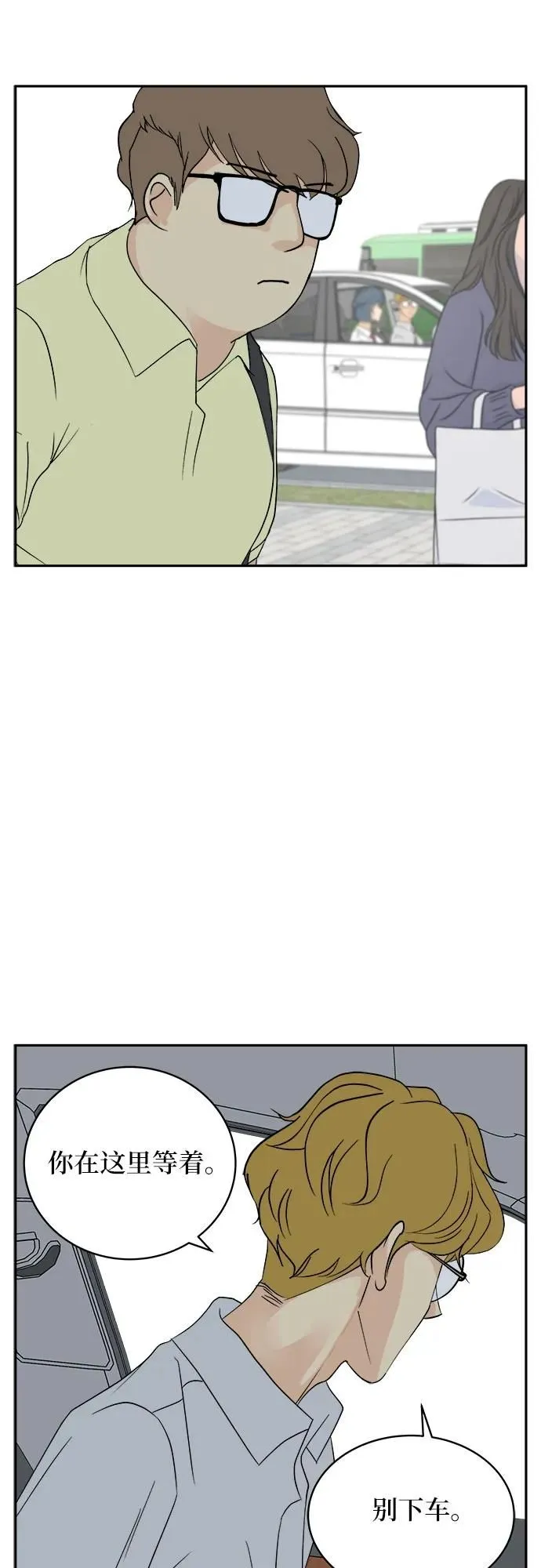 第33话 第18页
