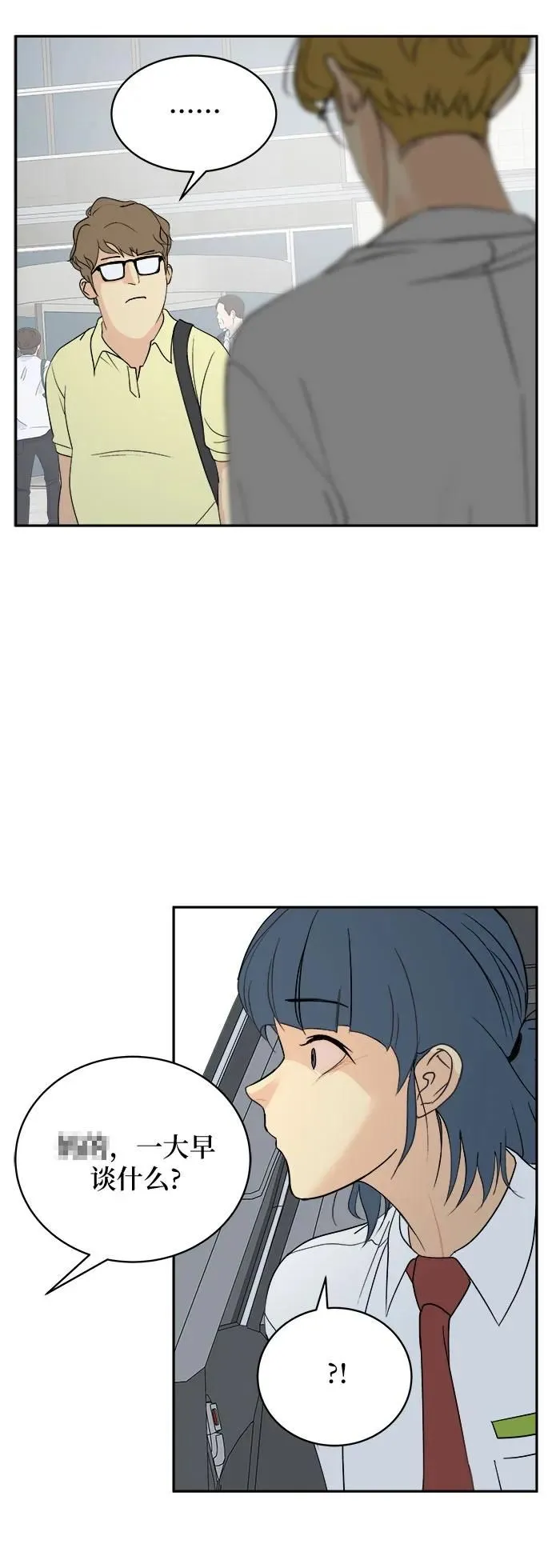 第33话 第22页