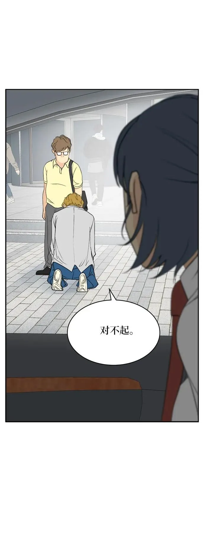 第33话 第25页