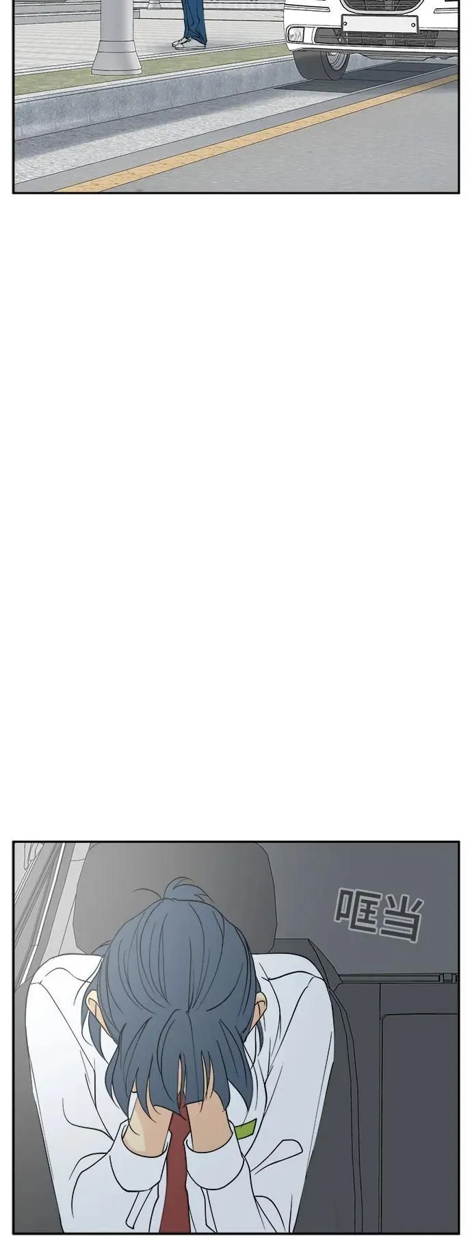 第33话 第41页