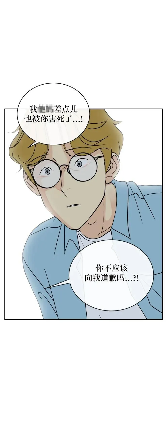 第32话 第10页