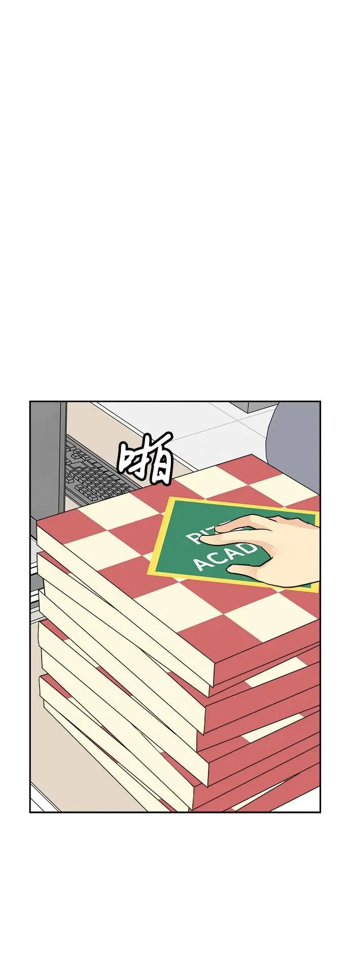 第32话 第13页