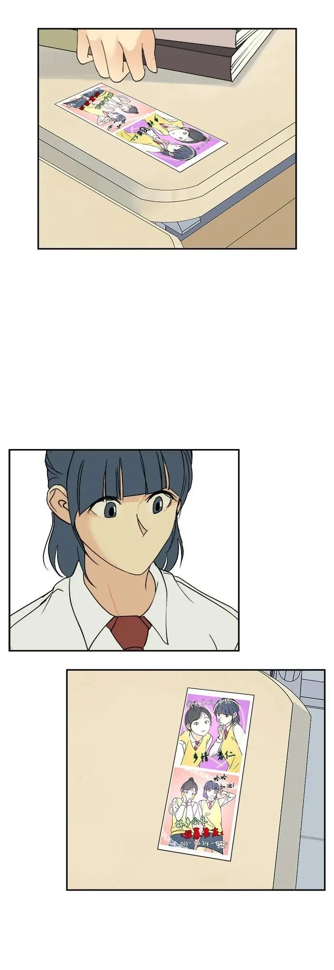 第32话 第17页