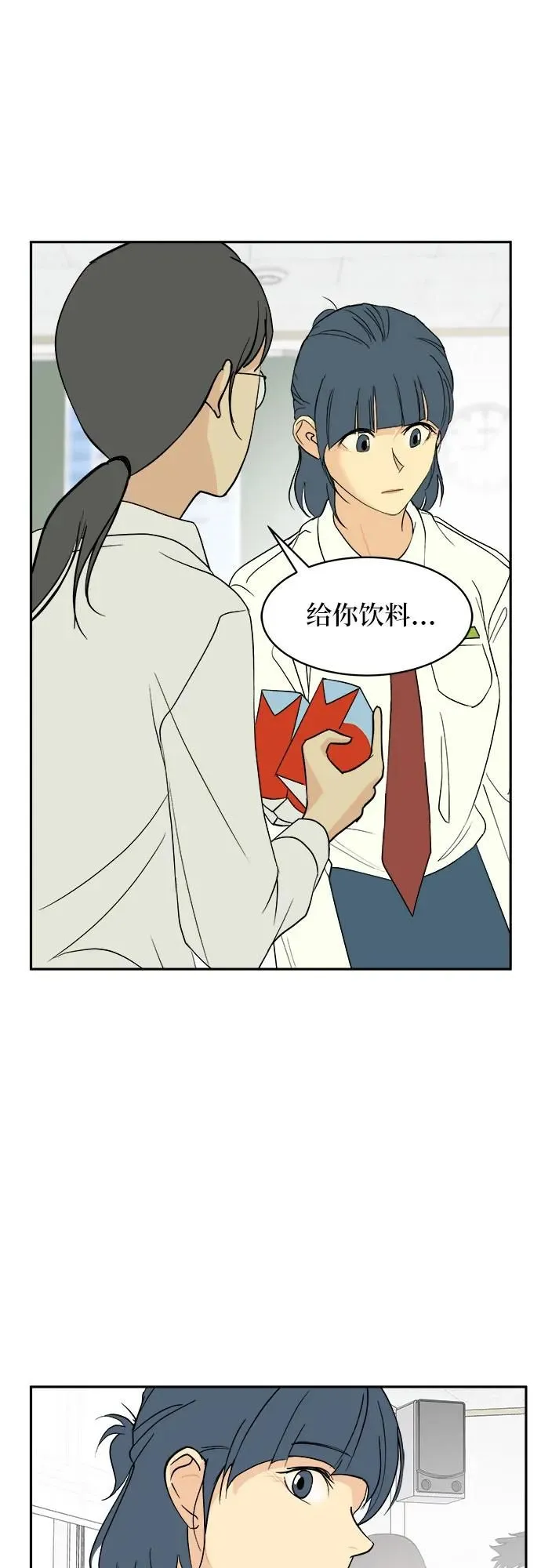 第32话 第18页