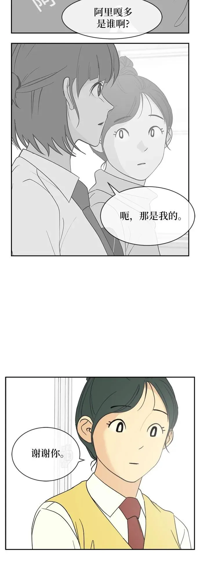 第32话 第22页