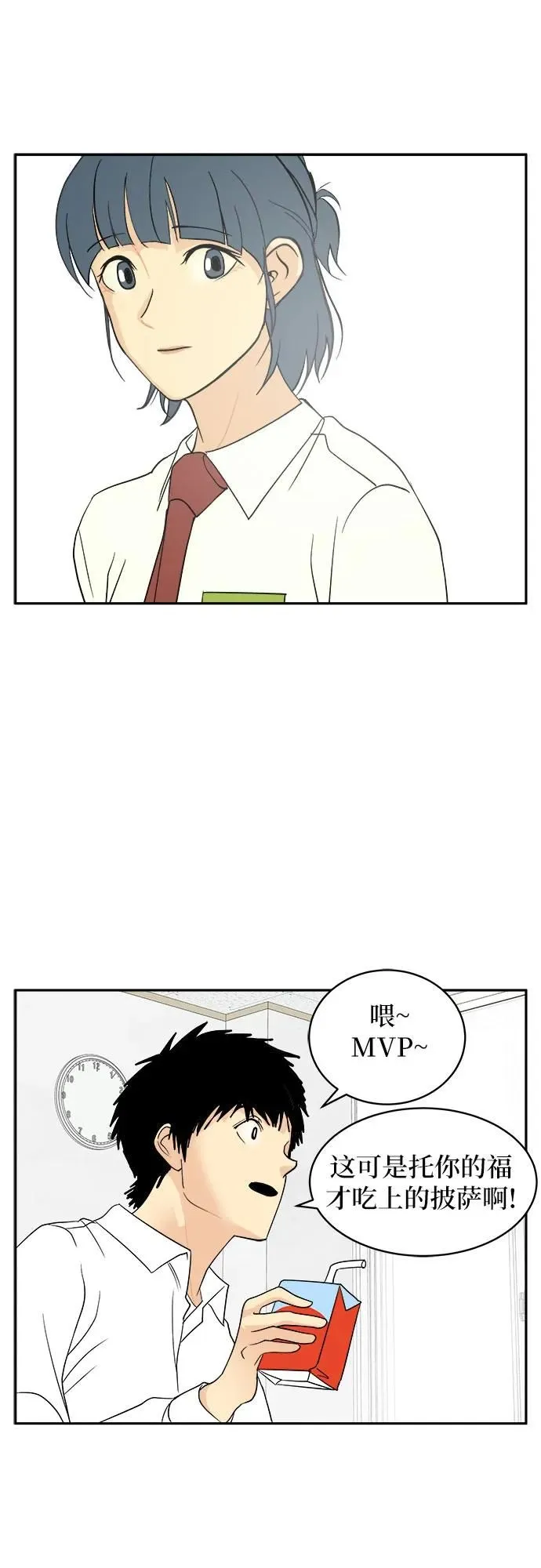 第32话 第24页