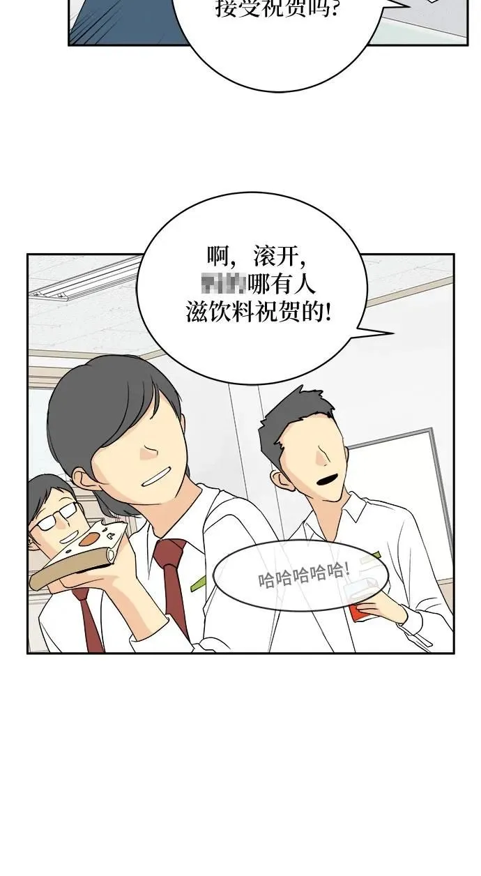 第32话 第26页