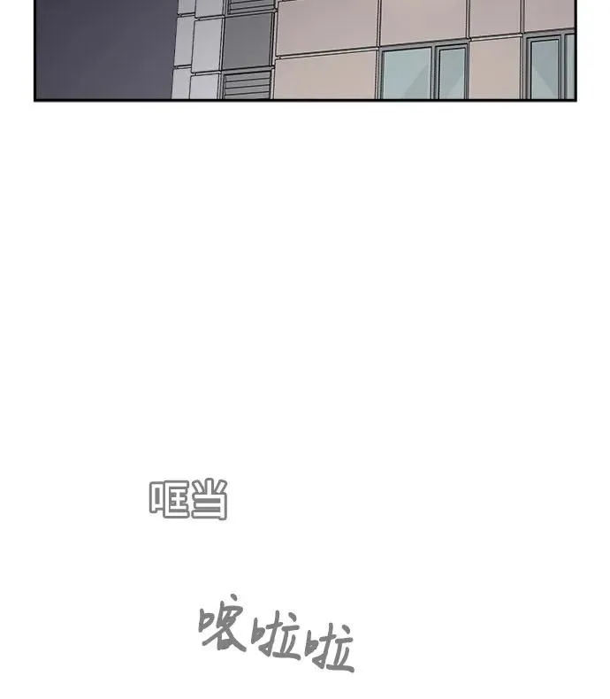 第32话 第32页