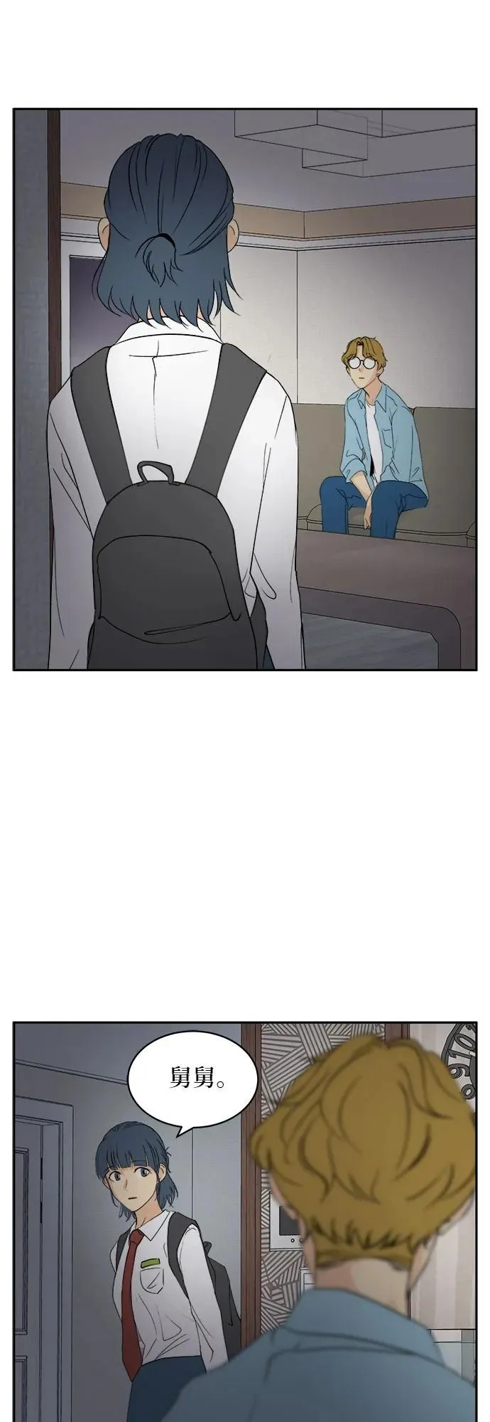 第32话 第34页