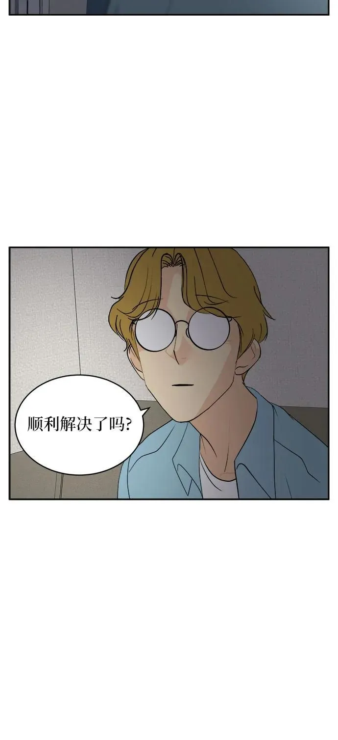 第32话 第35页