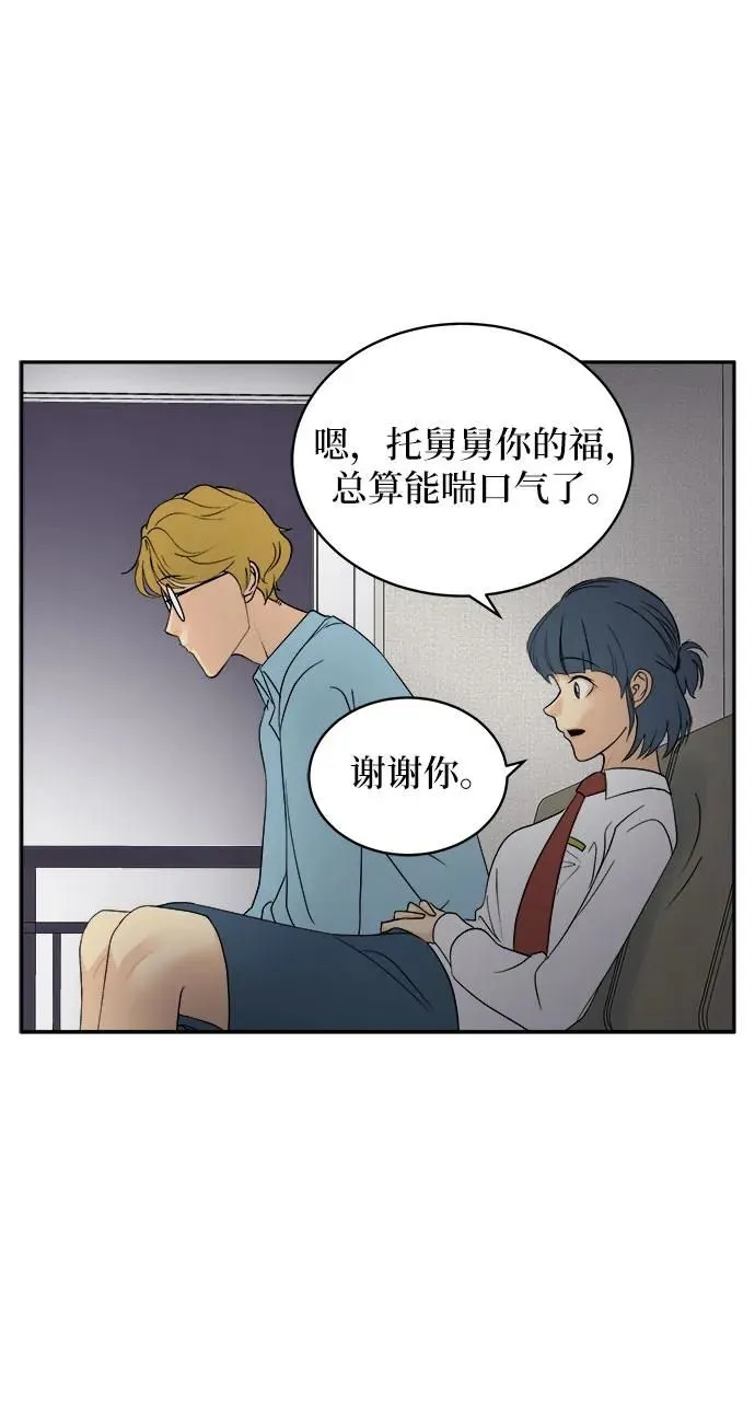 第32话 第38页