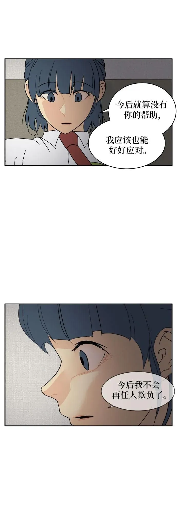 第32话 第40页