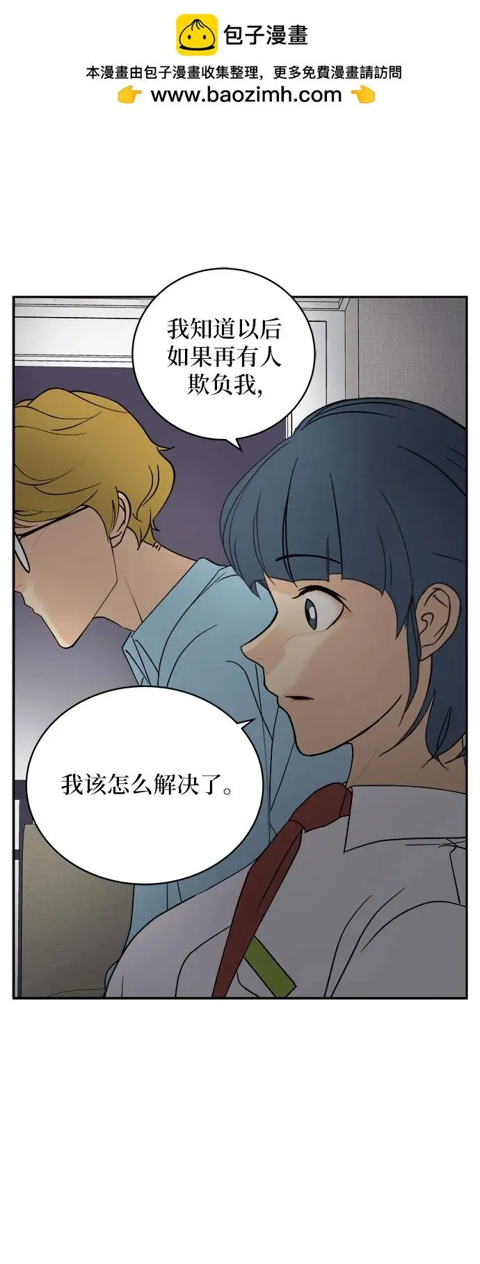 第32话 第41页