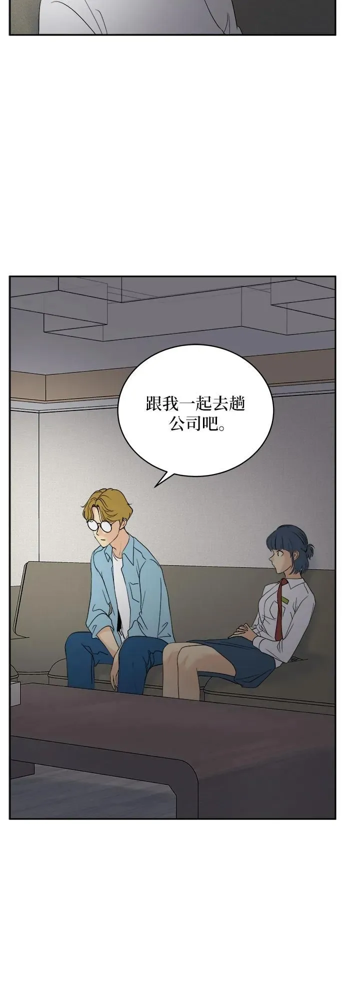 第32话 第43页