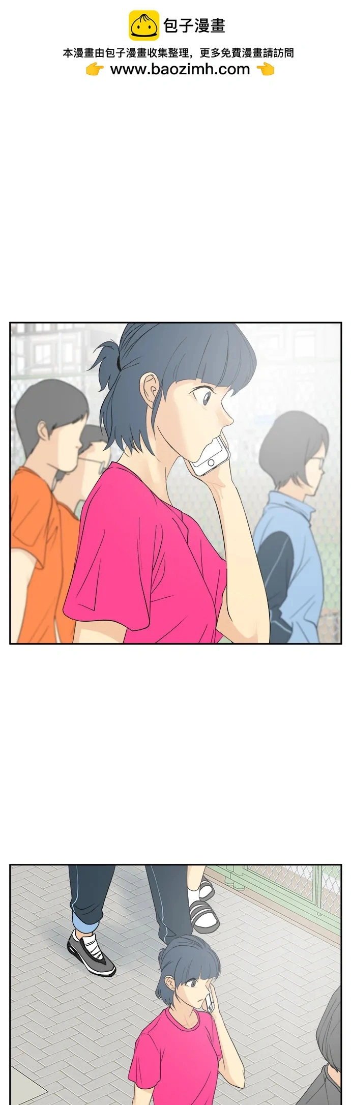 第31话 第2页