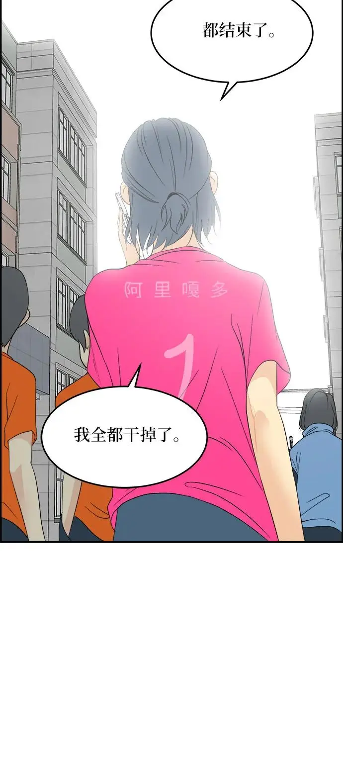 第31话 第4页