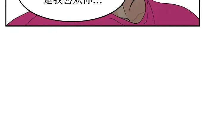 第31话 第24页