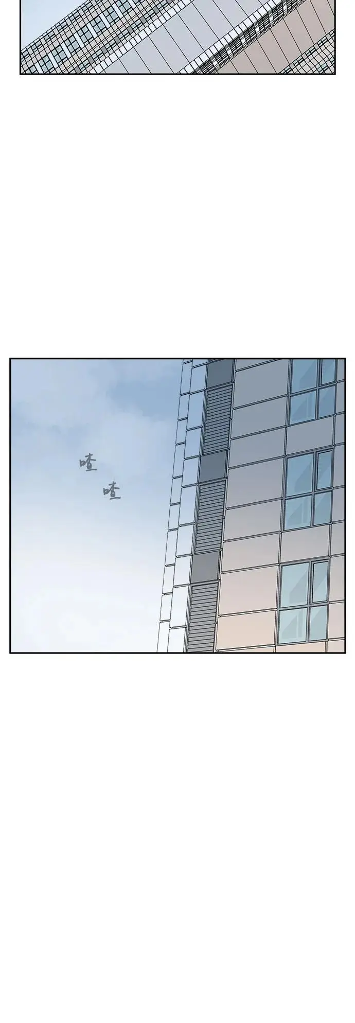 第31话 第27页