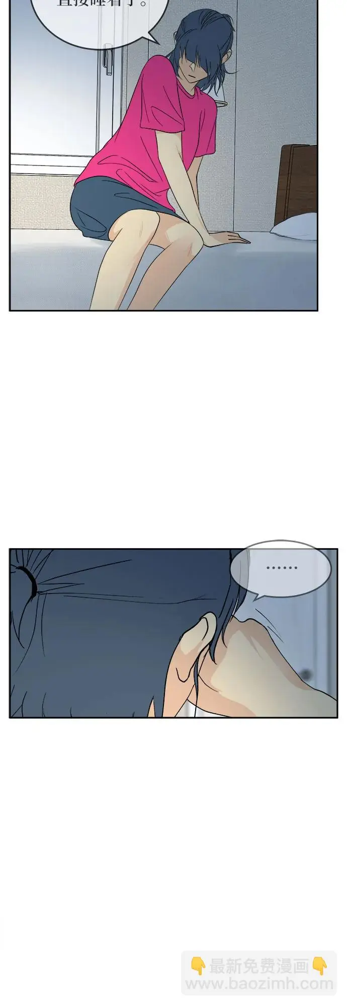 第31话 第30页