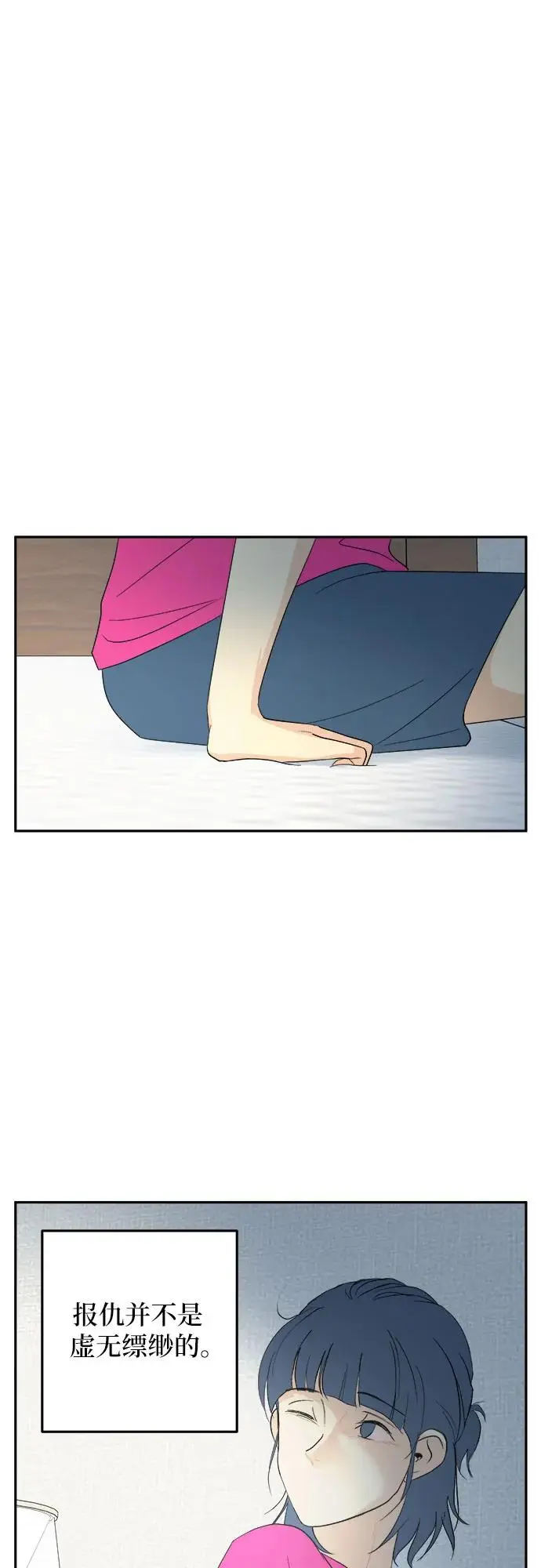 第31话 第36页