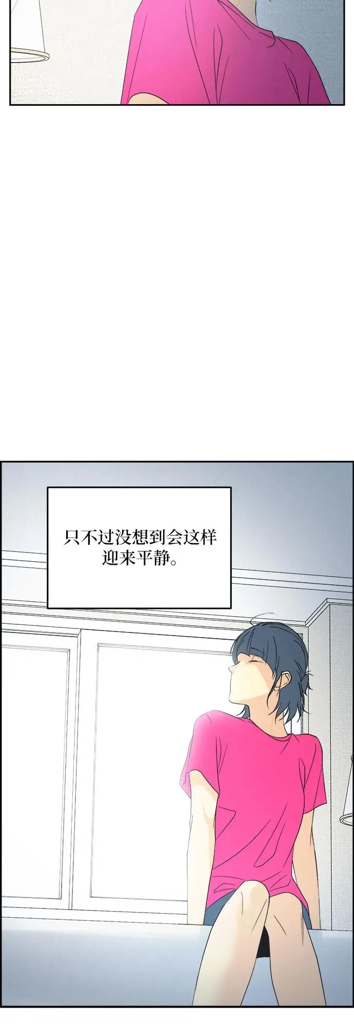 第31话 第37页