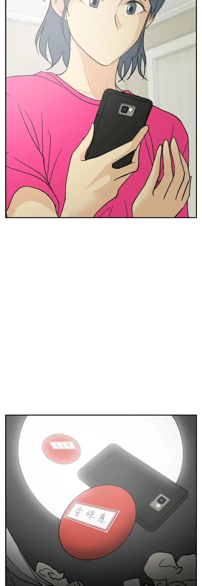 第31话 第40页