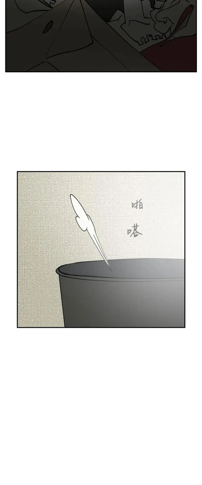 第31话 第41页