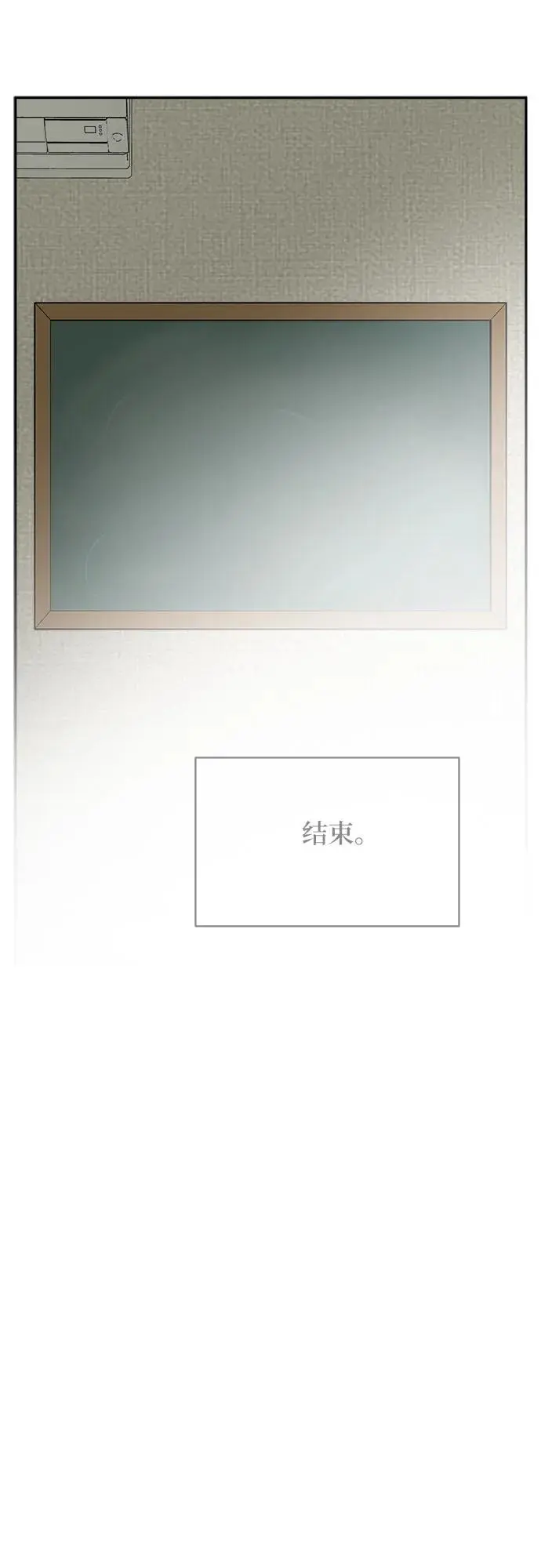 第31话 第42页