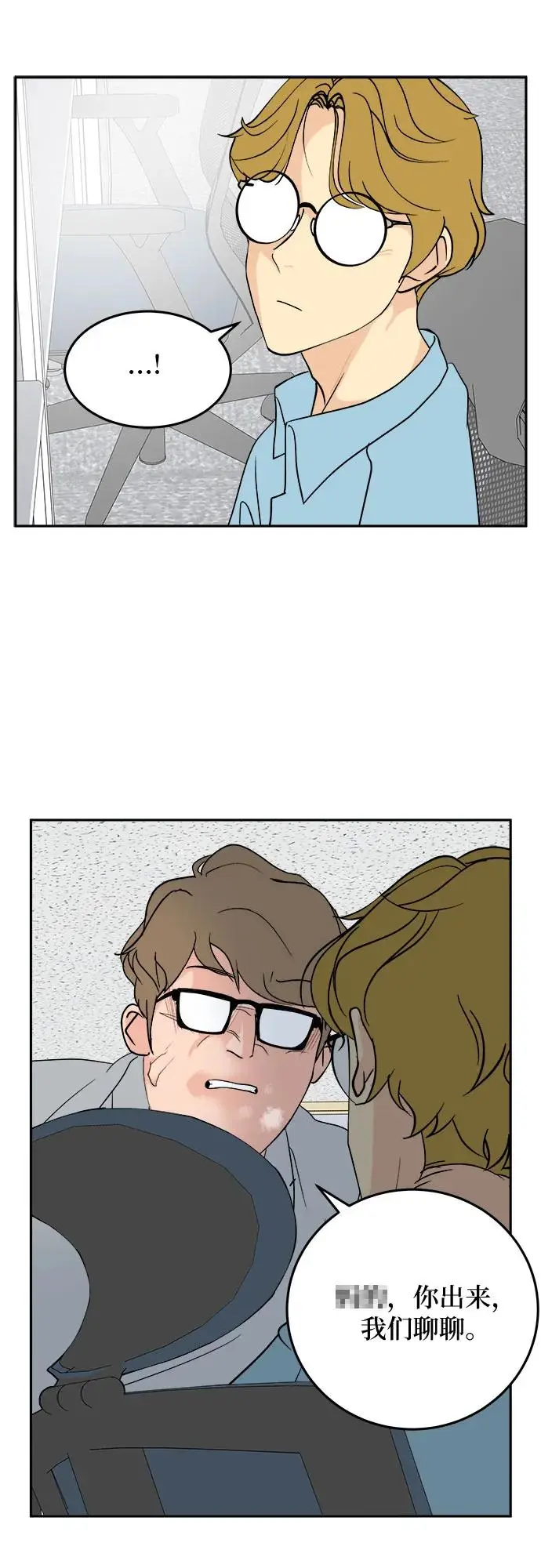 第31话 第45页