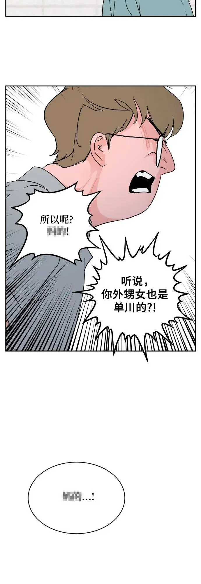 第31话 第49页