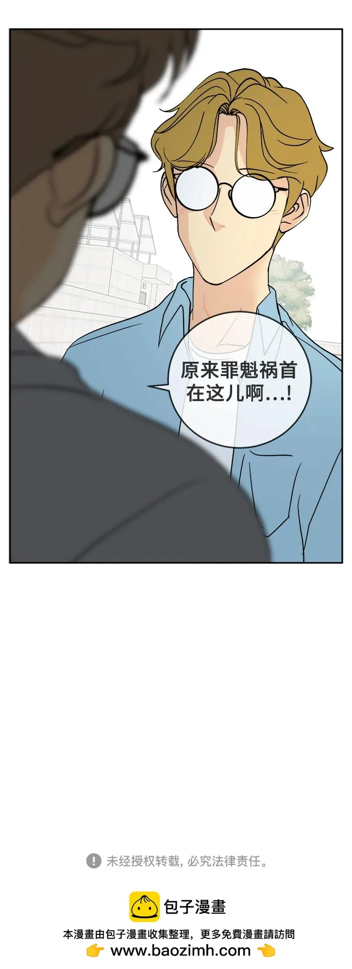 第31话 第50页