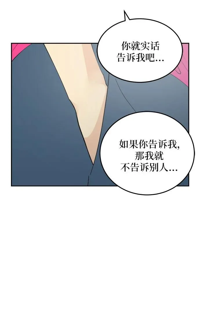 第30话 第7页