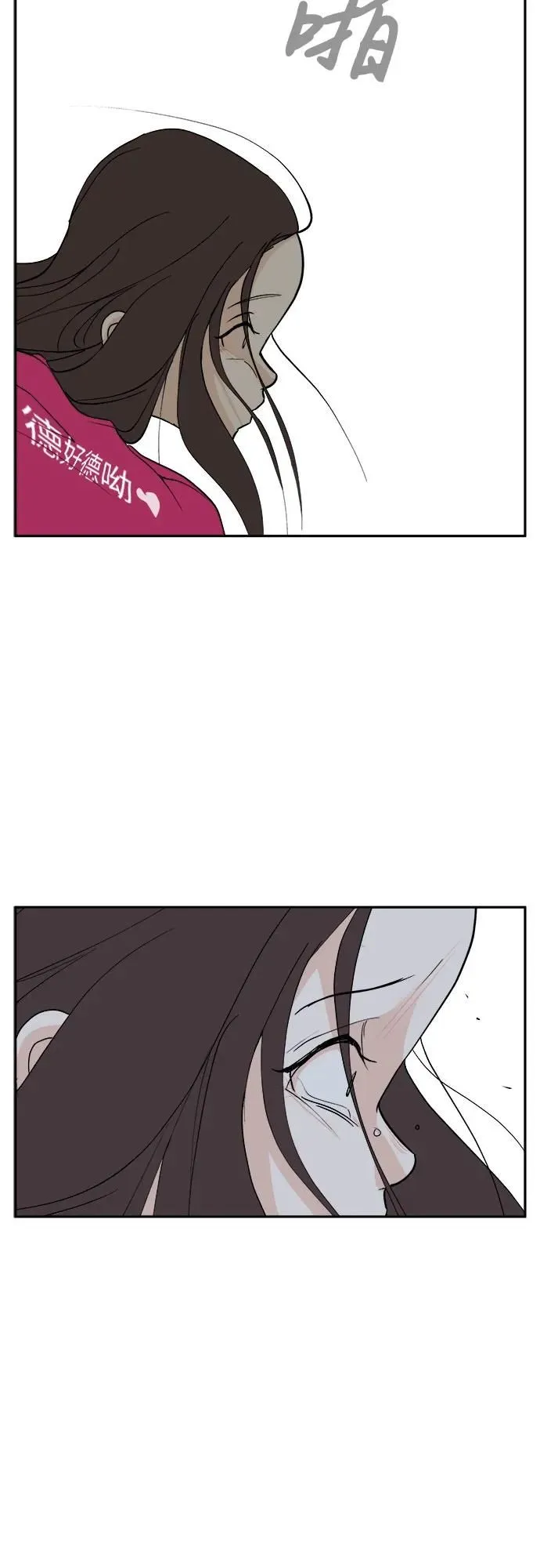 第30话 第13页