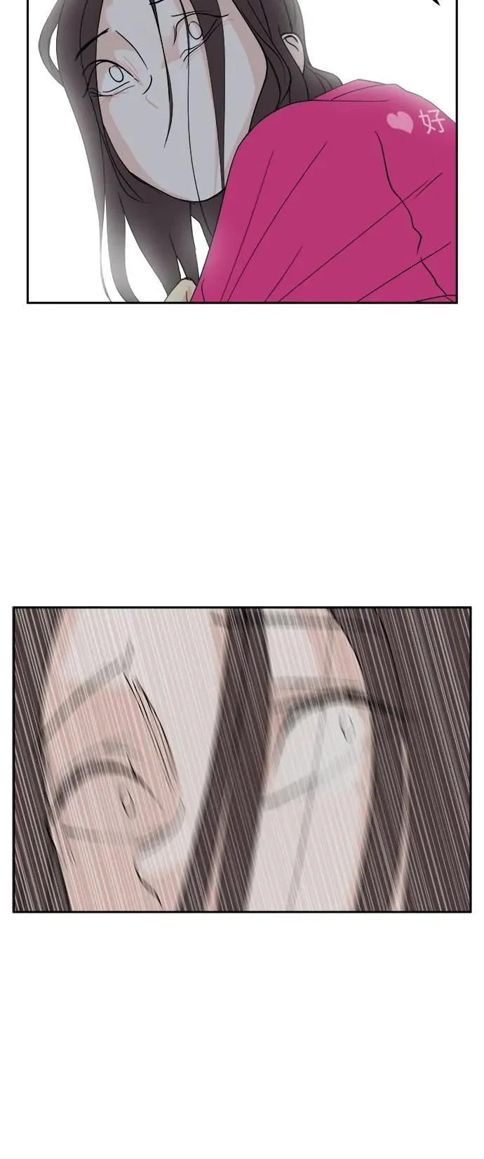 第30话 第20页