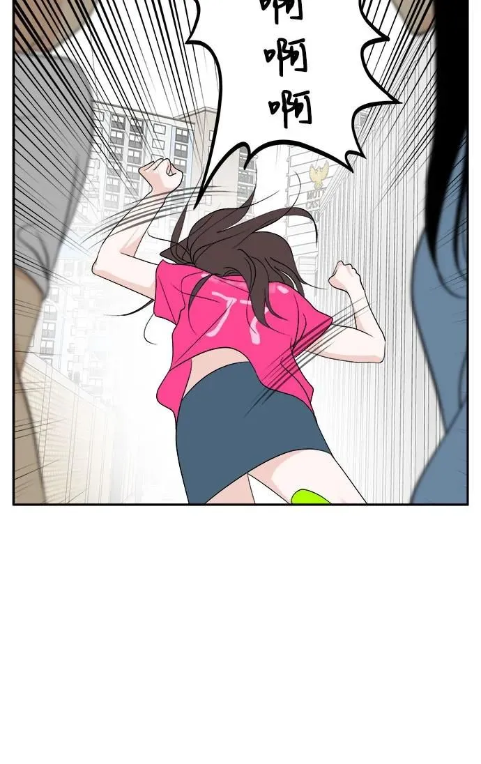 第30话 第23页