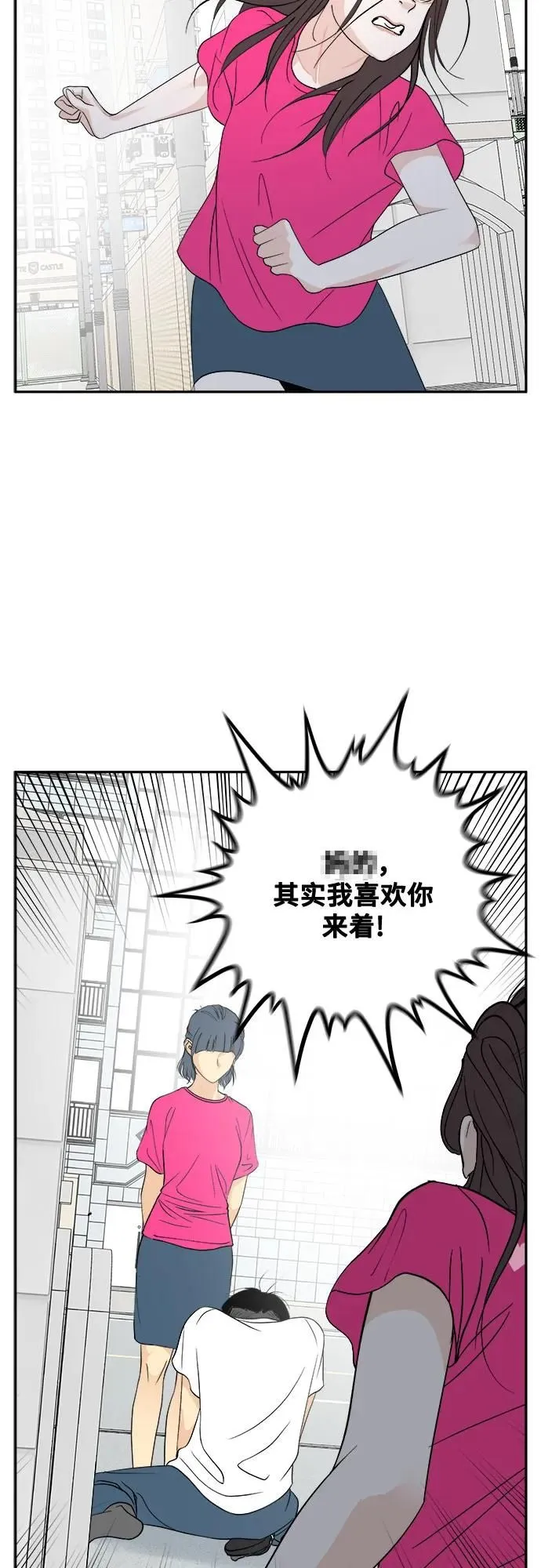 第30话 第26页
