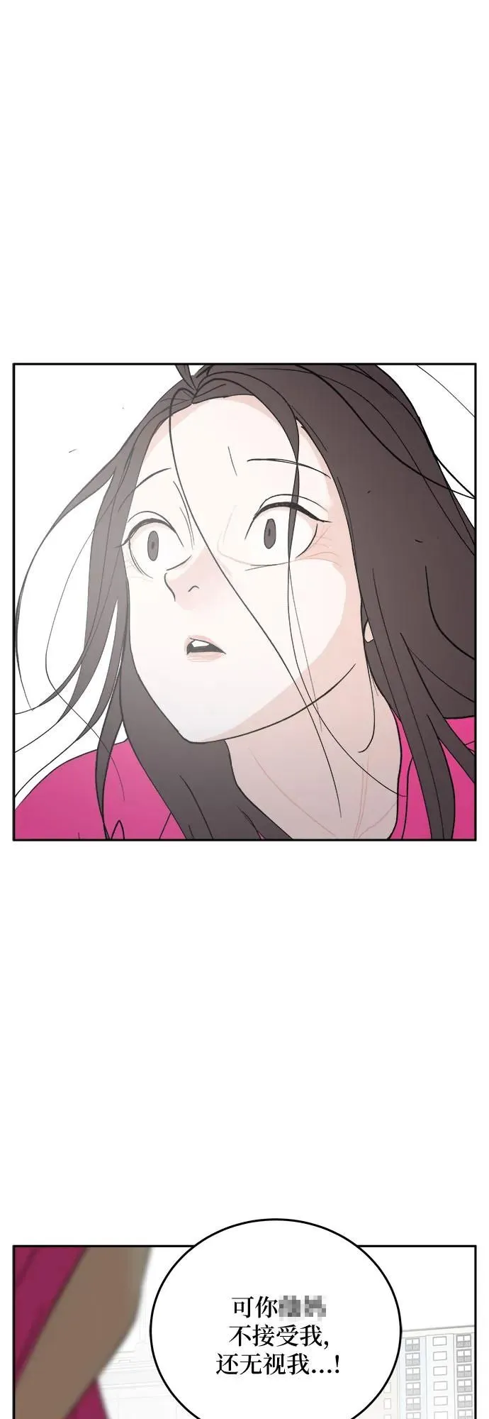 第30话 第28页