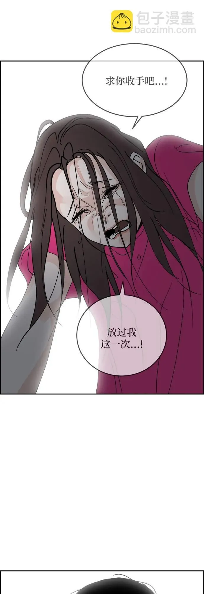 第30话 第38页