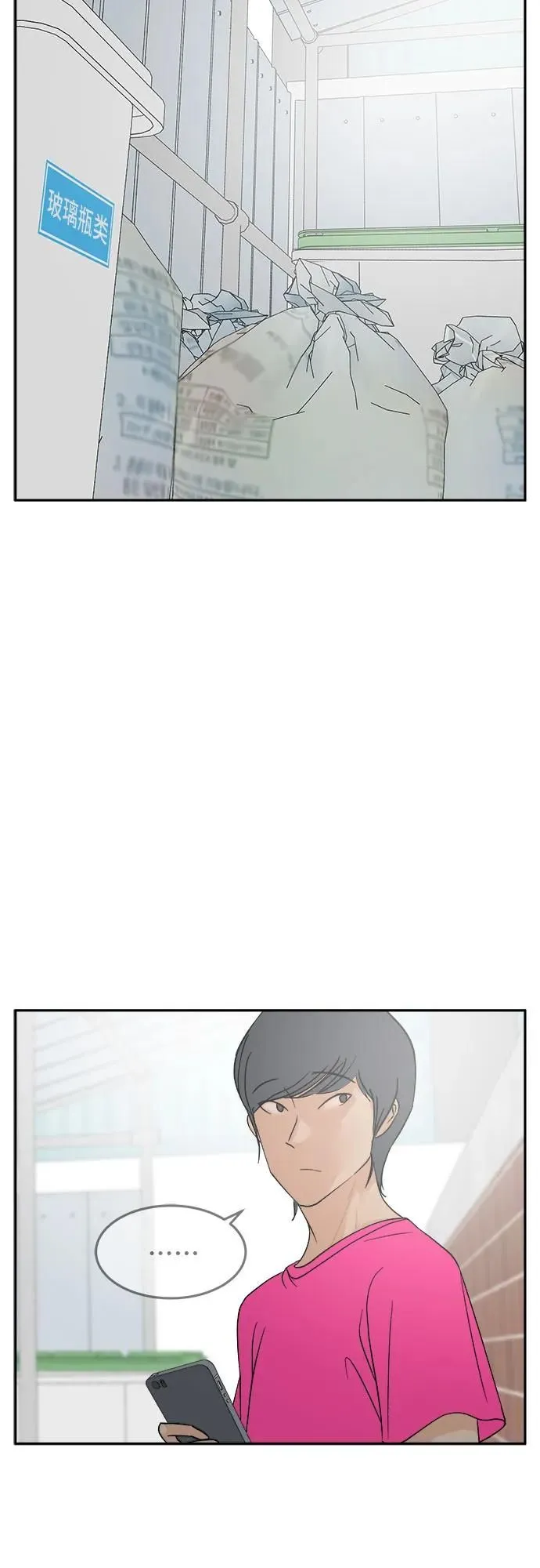 第30话 第46页