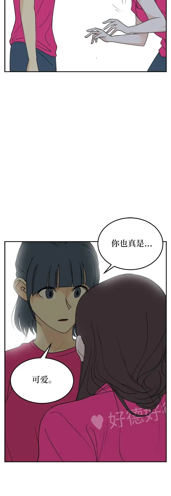 第29话 第15页