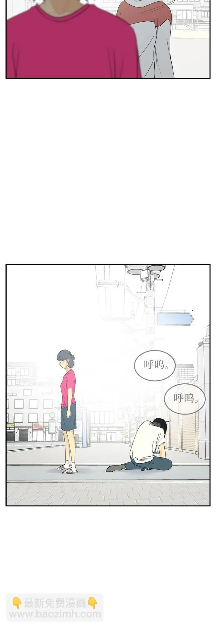 第29话 第44页