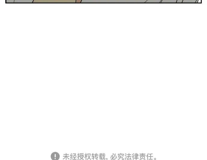 第29话 第49页