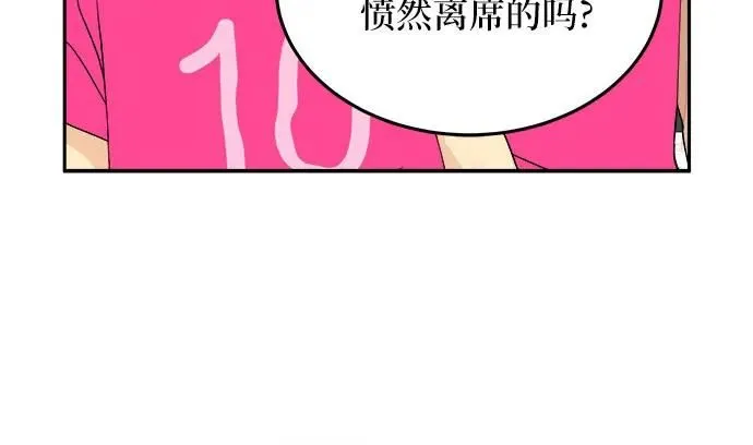 第28话 第4页