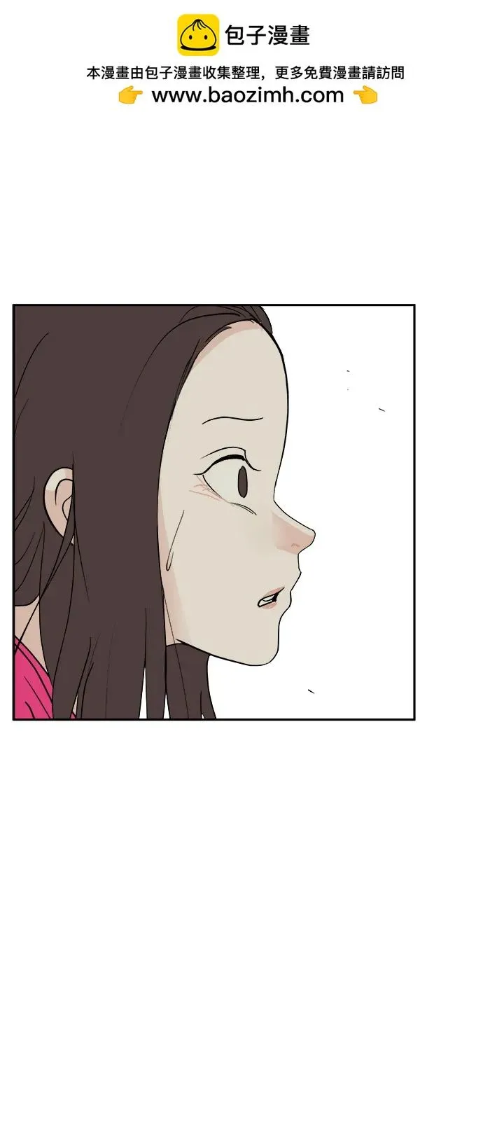 第28话 第14页