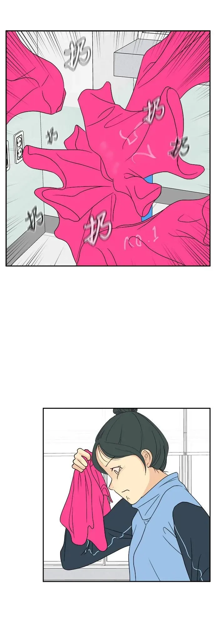 第28话 第15页