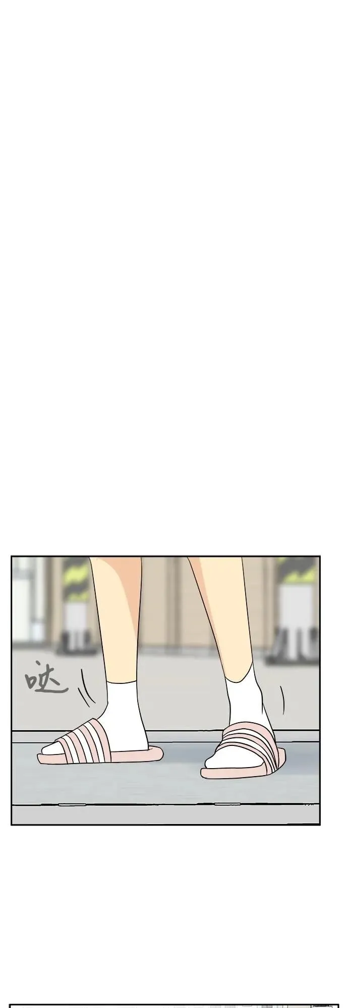 第28话 第21页