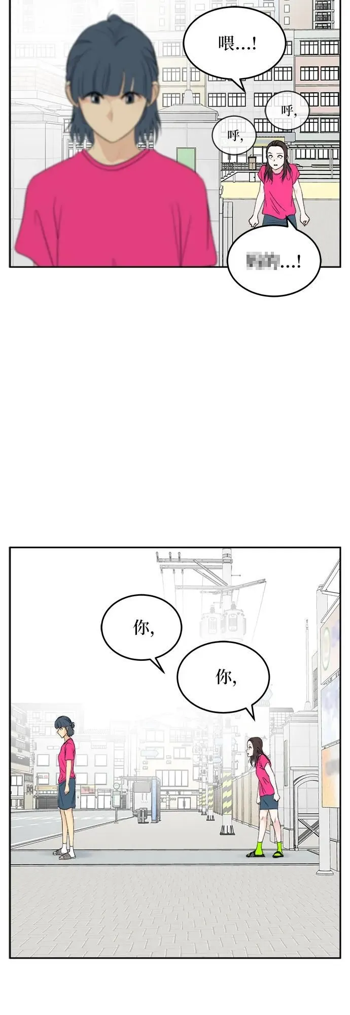 第28话 第22页