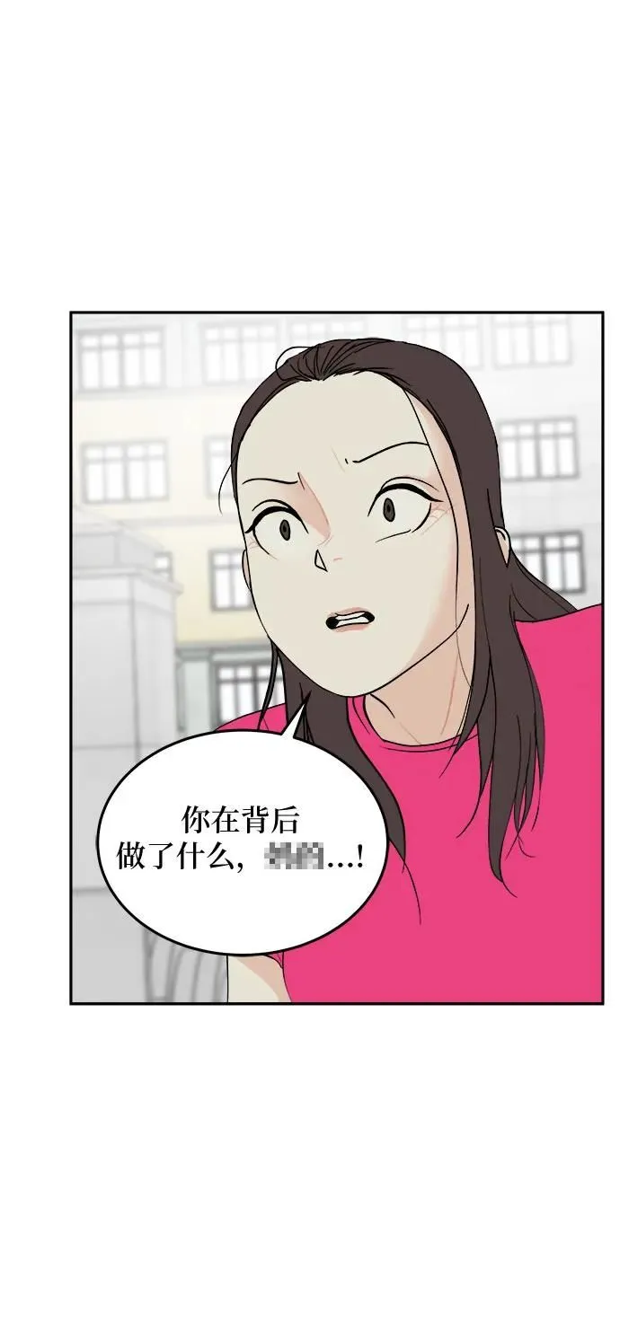 第28话 第23页