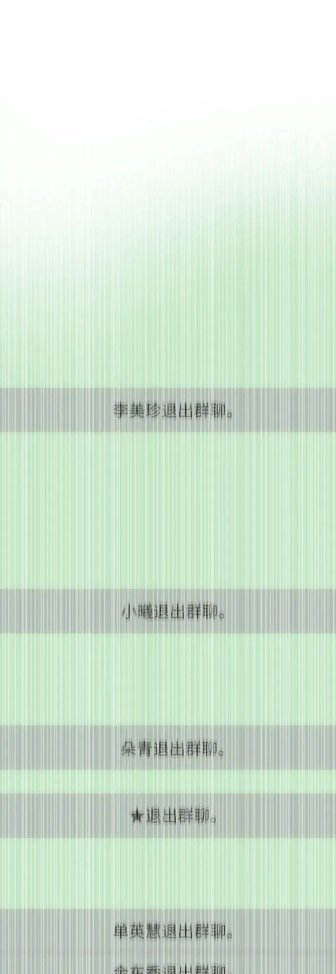 第28话 第27页