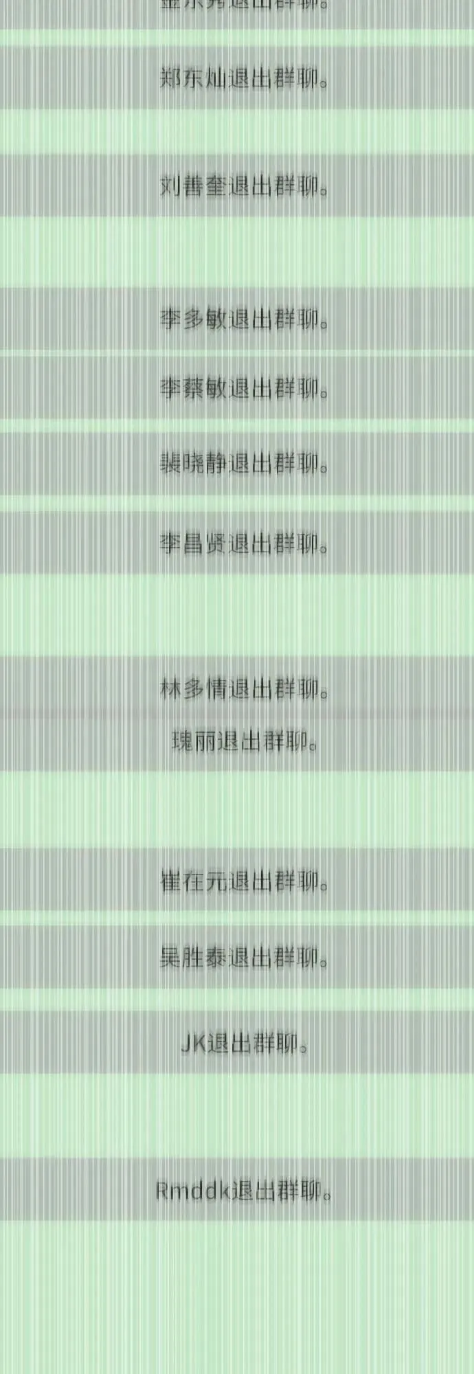 第28话 第28页